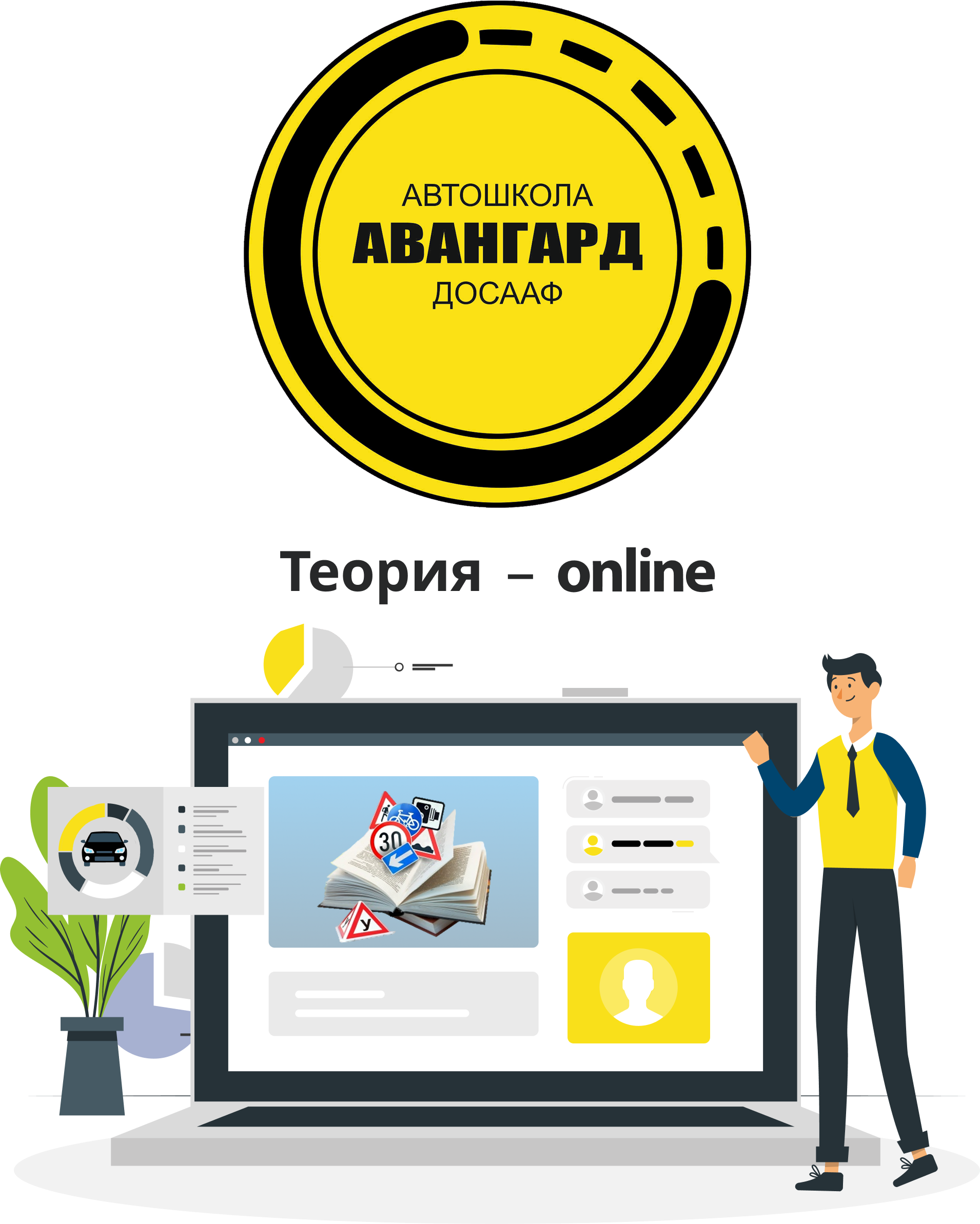 Логотип